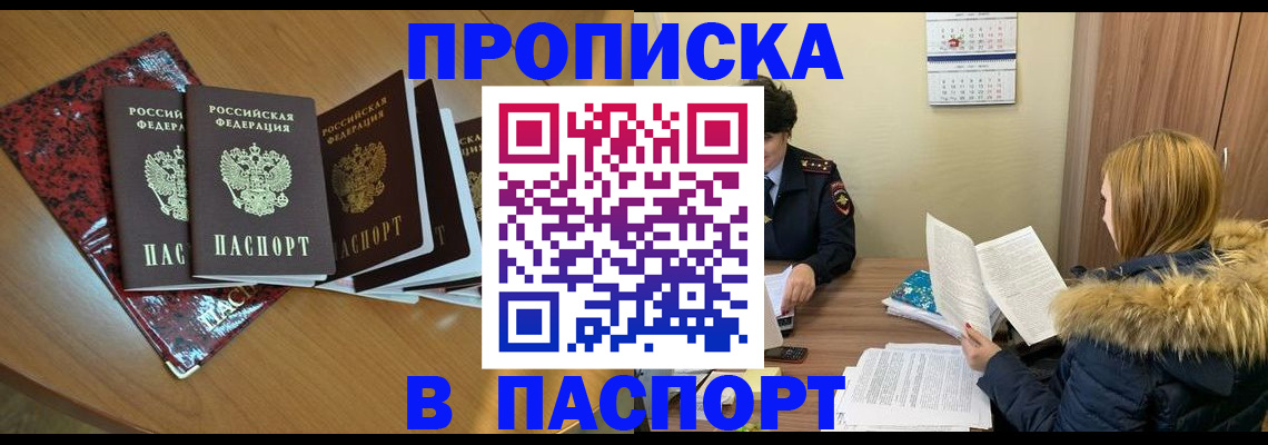 временная регистрация адрес в Обояни